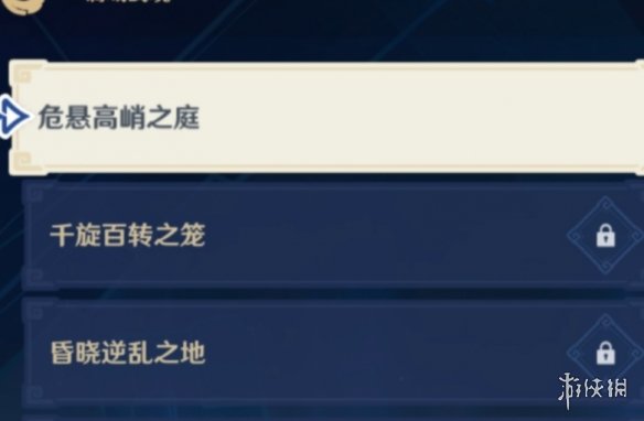 游侠网3