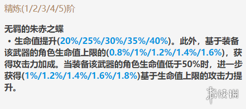 游侠网3
