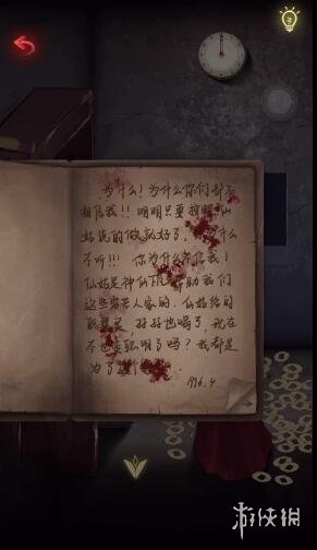 游侠网3