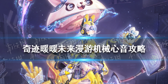 游侠网1