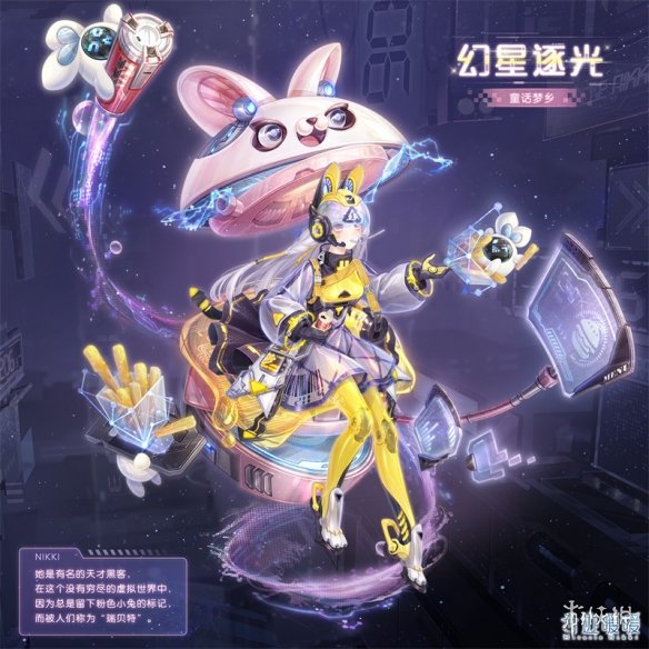 游侠网2