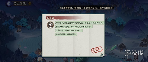 游侠网2
