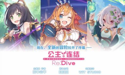 公主连接断崖的遗迹地下城币奖励多少