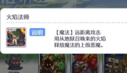 公主连接火焰法师怎么打