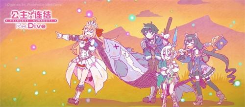 公主连接火焰法师怎么打