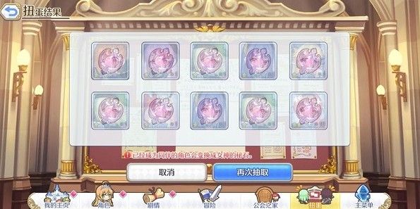 公主连接黑骑是限定吗
