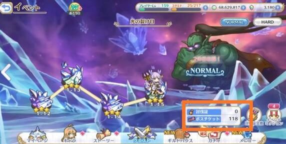 公主连接初音礼物大作战怎么玩