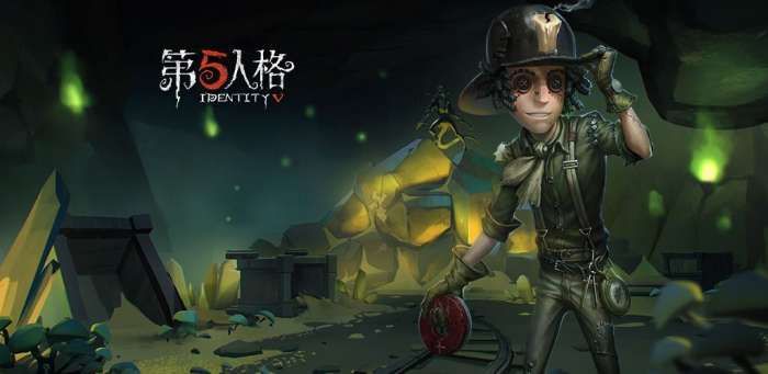 第五人格金苹果怎么用
