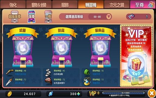 公主连接pt会清除吗