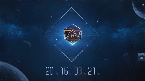 腾讯代号N是什么游戏