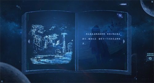 腾讯代号N是什么游戏