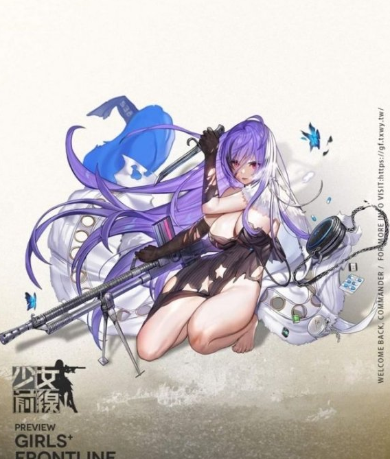 1587803262697664.png 少女前线ZB-26人形原型是什么