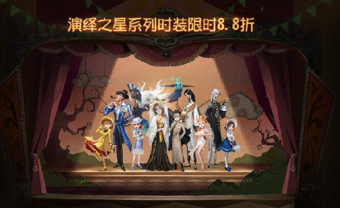 第五人格五一节活动有什么奖励