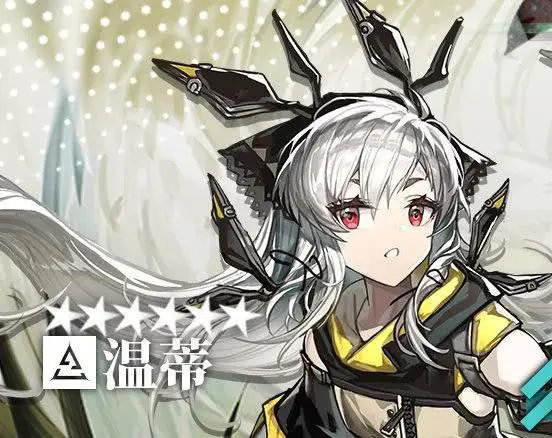 明日方舟温蒂技能厉害吗