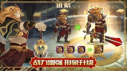剑与远征2020五一活动有什么奖励