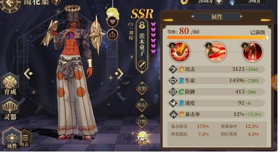 山海镜花SSR镜灵排行榜有谁