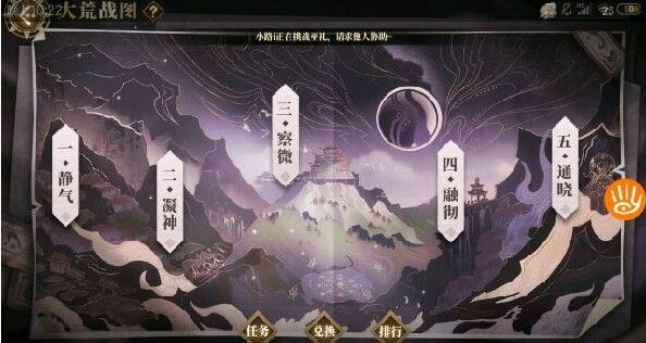 山海镜花无天狗好玩吗