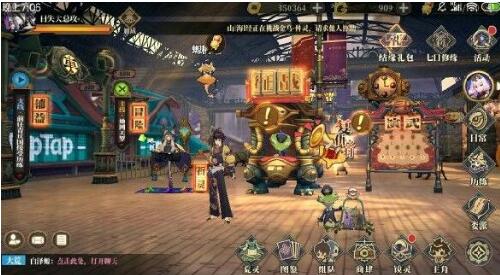 山海镜花复仇之羽活动怎么玩