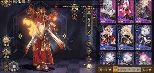 山海镜花复仇之羽活动怎么玩