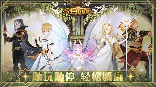 剑与远征英雄战力怎么算