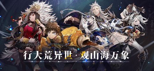 山海镜花镜灵的居所怎么玩
