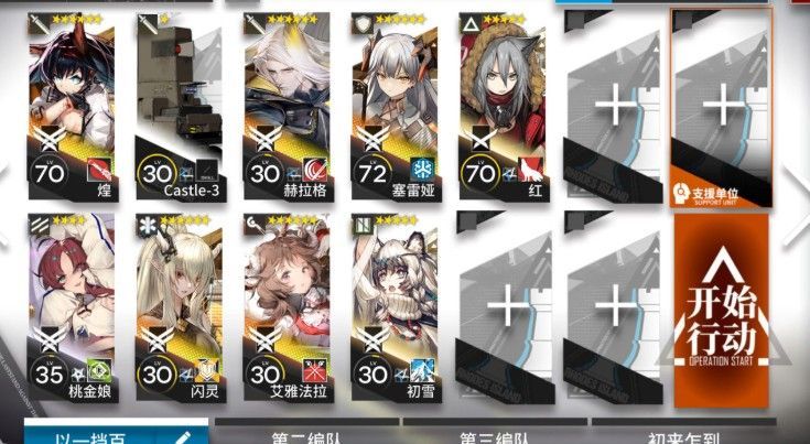 明日方舟DM-EX-6对流怎么打