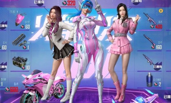 和平精英五一活动有什么奖励