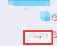 1588151129232639.png QQ图片上的文字怎么提取