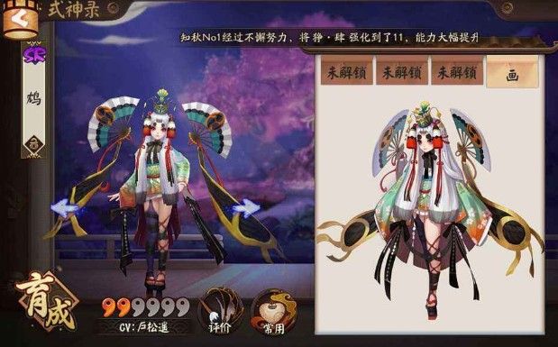 阴阳师2020年5月神秘图案怎么画