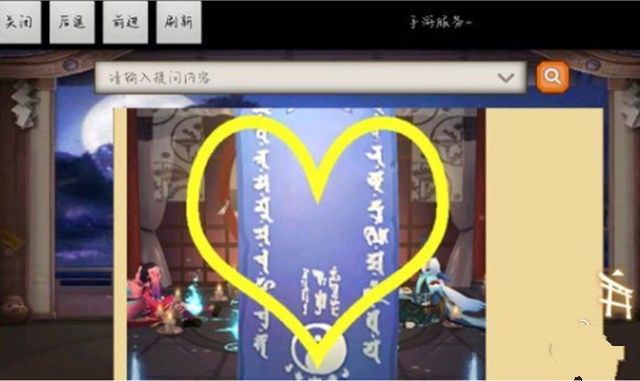 阴阳师2020年5月神秘图案怎么画