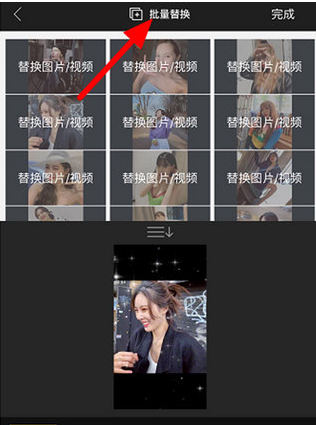 1588408619656810.png 抖音怎么制作画中画蒙版卡点