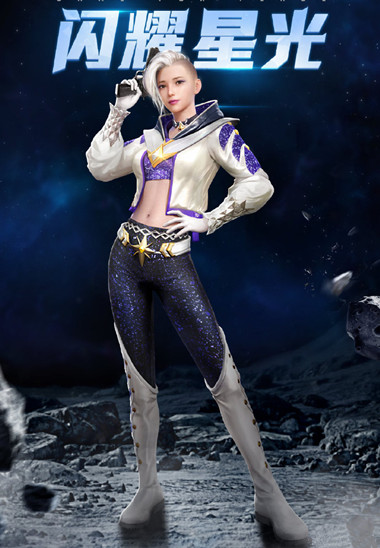 和平精英星之信仰全出多少钱