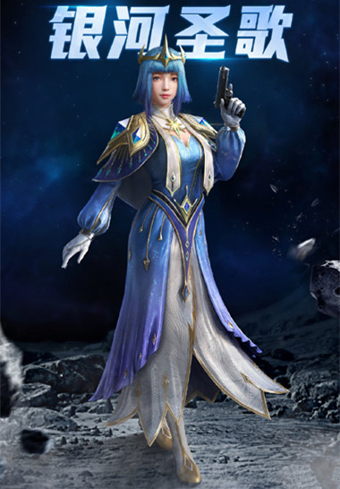 和平精英星之信仰全出多少钱
