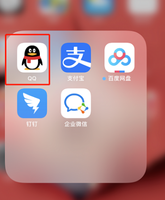 1588489424897644.png QQIOS版群临时会话消息怎么关闭