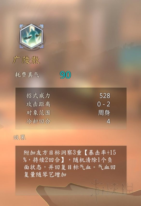 《侠隐阁》四艺大会奖励有什么