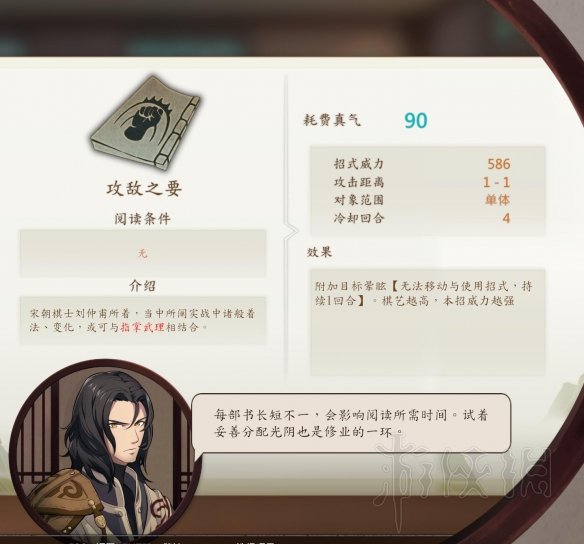 《侠隐阁》四艺大会奖励有什么