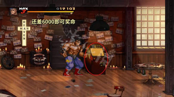 《怒之铁拳4》隐藏任务有什么