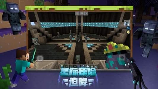 我的世界星际探险怎么发电