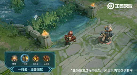 《王者荣耀》黄忠烈魂特效好看吗