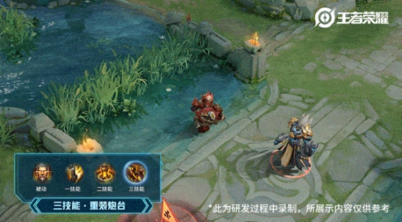 《王者荣耀》黄忠烈魂特效好看吗