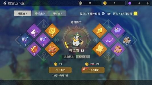 海岛纪元苍竹隐士怎么获得