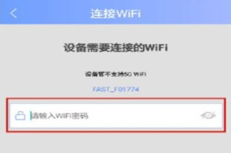 1588840852365944.png 有看头监控设备怎么连接网络