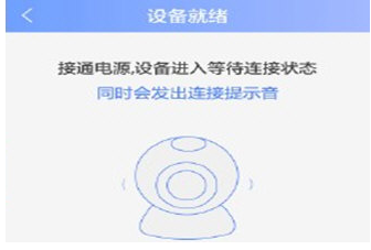 1588840848900525.png 有看头监控设备怎么连接网络