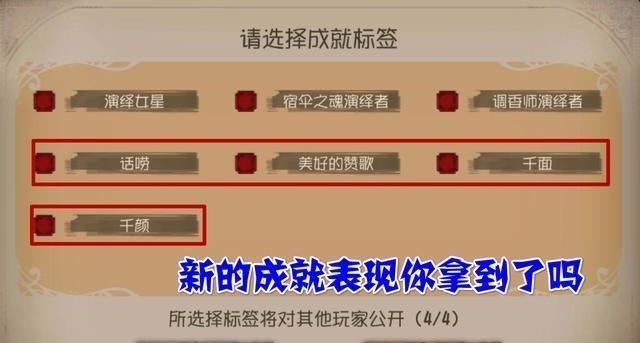 第五人格千面是什么含义