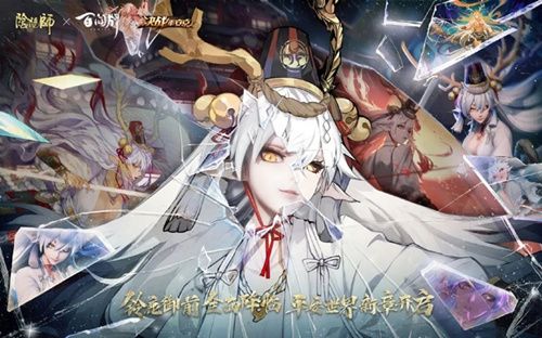 决战平安京铃鹿御前好玩吗