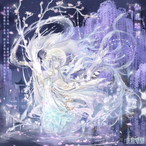 《奇迹暖暖》五周年首充送什么