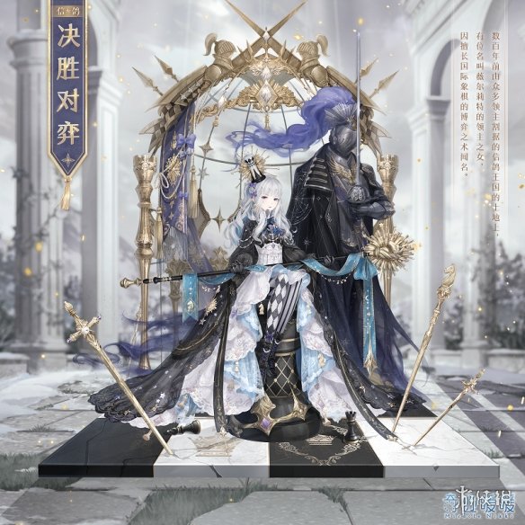 《奇迹暖暖》五周年首充送什么