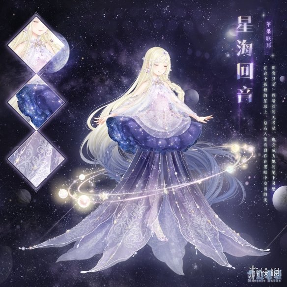 《奇迹暖暖》五周年首充送什么