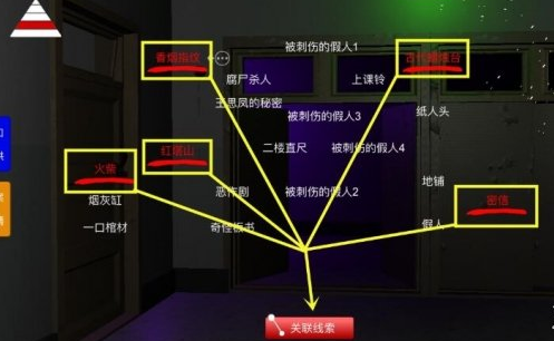 1589187025743334.png 《王思凤》孙美琪疑案密谈在哪