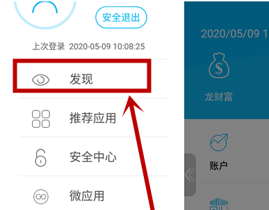 1589273328959066.png 建设银行收货信息怎么修改